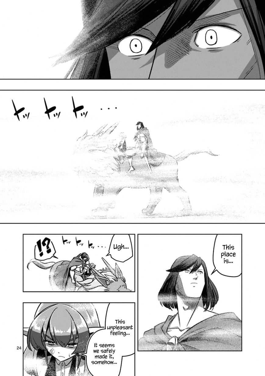 Chapter 103.2 image 11