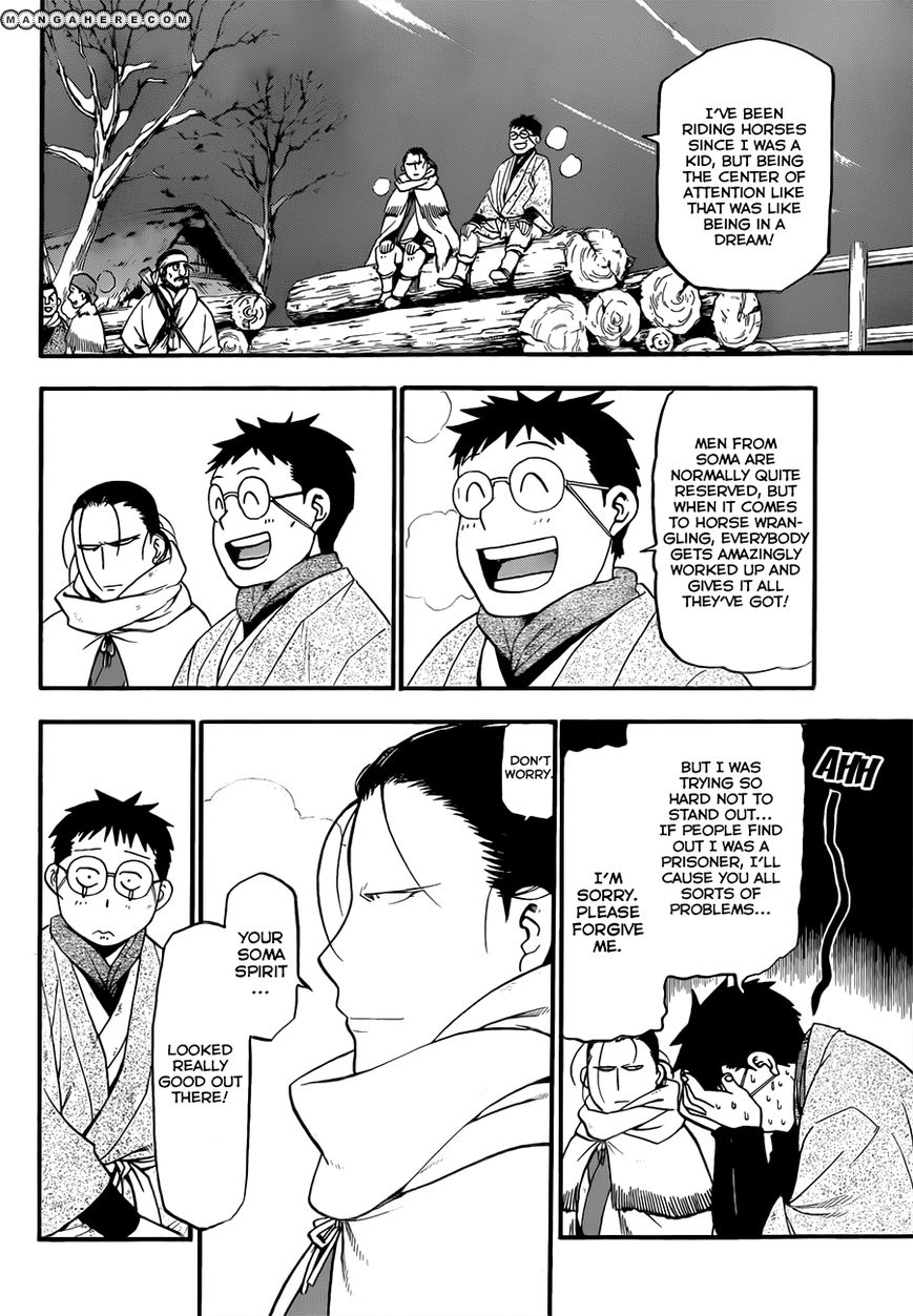 Chapter 66.9 image 15