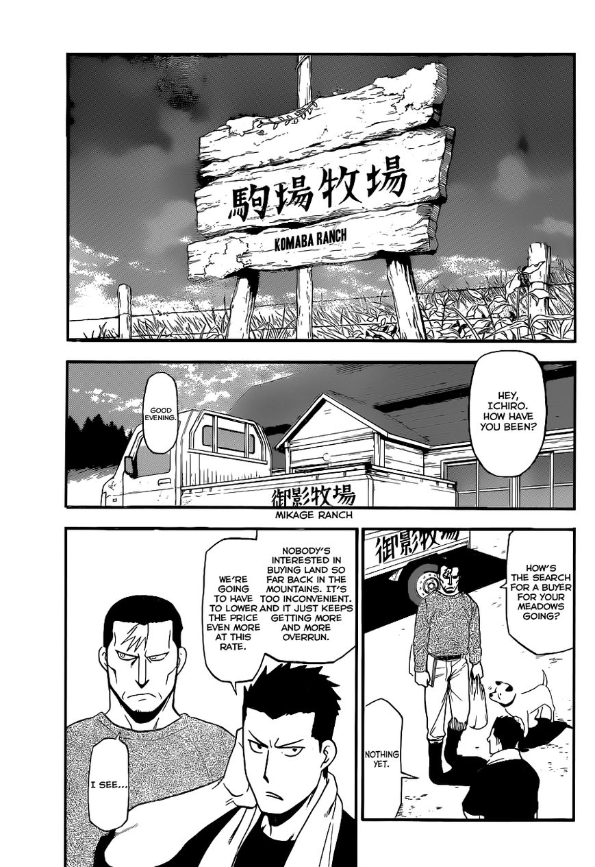 Chapter 99 image 14