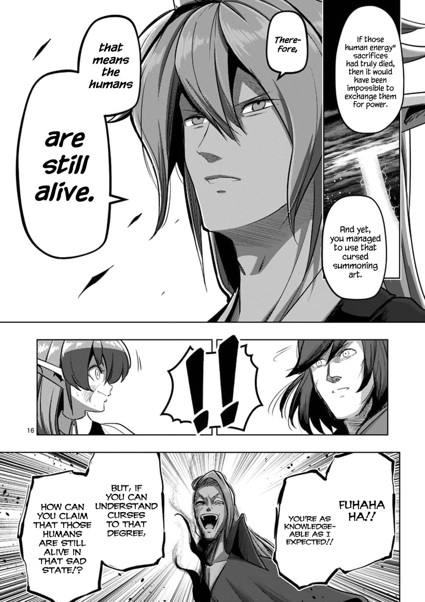 Chapter 101.2 image 3