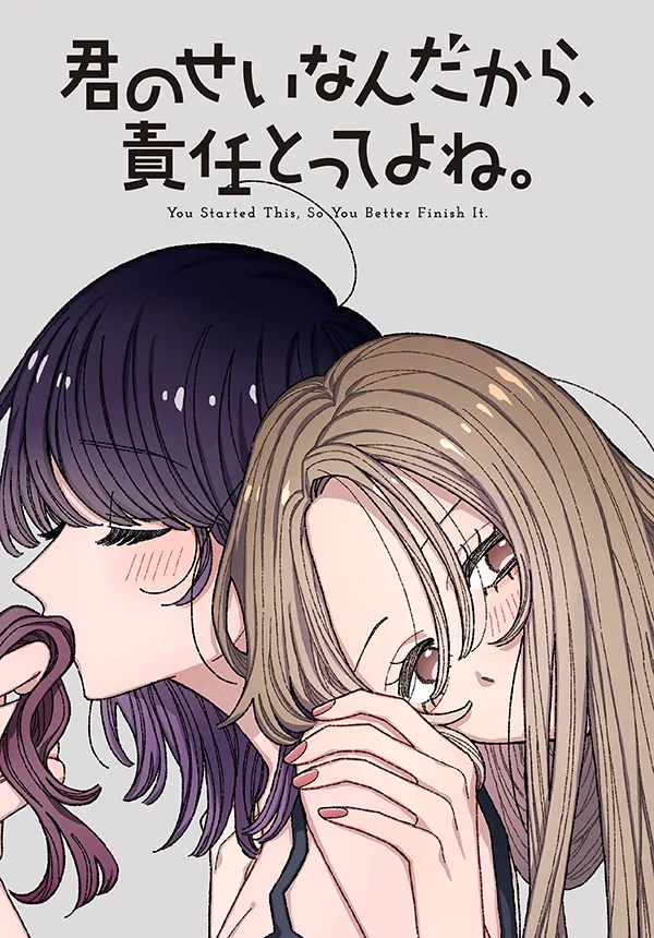 Ini Gara-Gara Kamu, Jadi Kamu Harus Tanggung Jawab 〘Lyugakecha〙